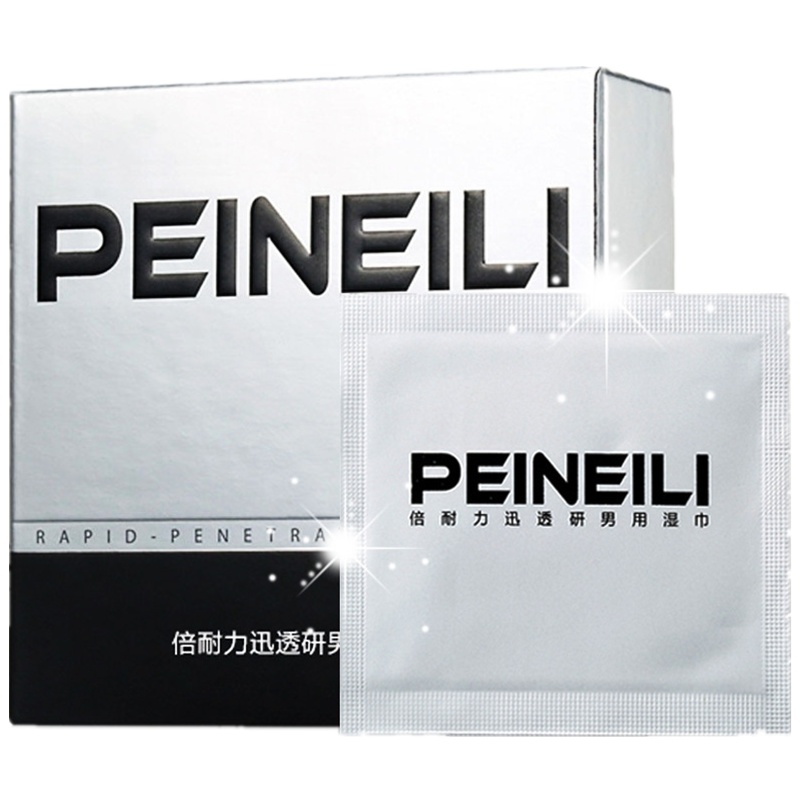 倍耐力爱力男用延时湿巾男用湿巾12片装非延时喷剂延迟喷雾剂成人情趣性用品