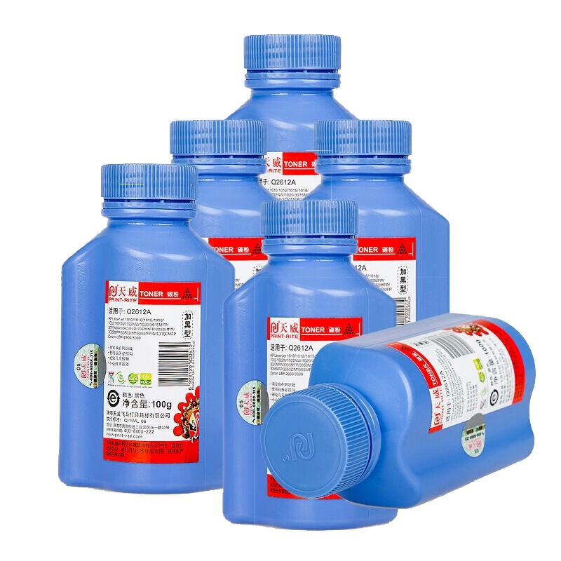 [精选]天威碳粉 适用HP12A Q2612A 1020 1010 1005 打印机碳粉