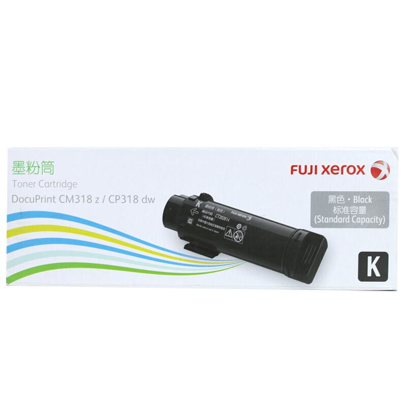 富士施乐CM318z/CP318dw黑色墨粉筒 粉盒 单位:件 适用施乐CM318z/CP318dw