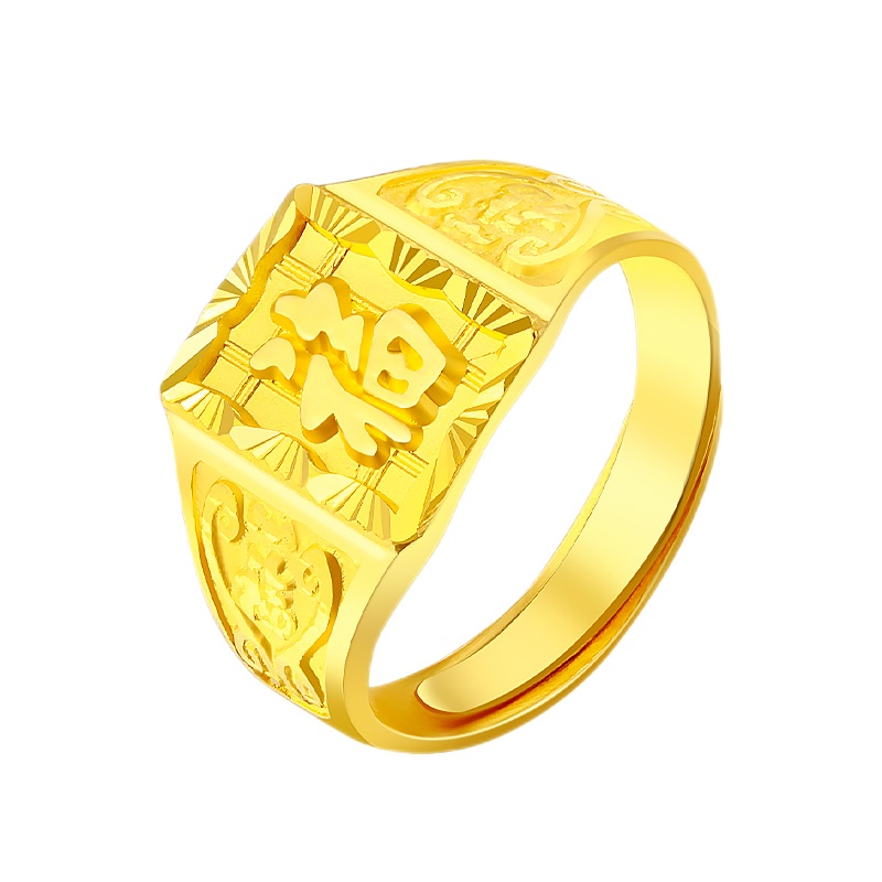 GZUAN古钻珠宝 福字戒指 999足金黄金活口戒指 纳福 JXHJNJ0001