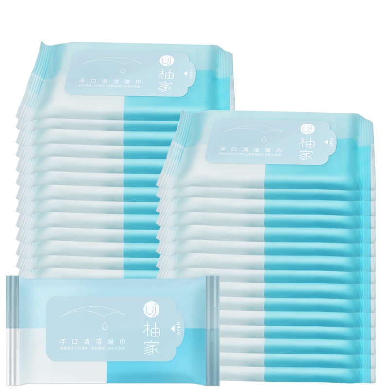 柚家手口清洁湿巾10片装*30包便携式湿巾手口专用