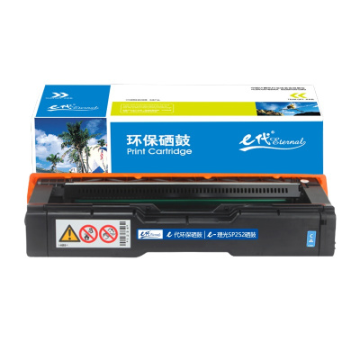 e代经典 SPC252C硒鼓蓝色 适用理光RicohSP C252SF 252DN打印粉盒硒鼓
