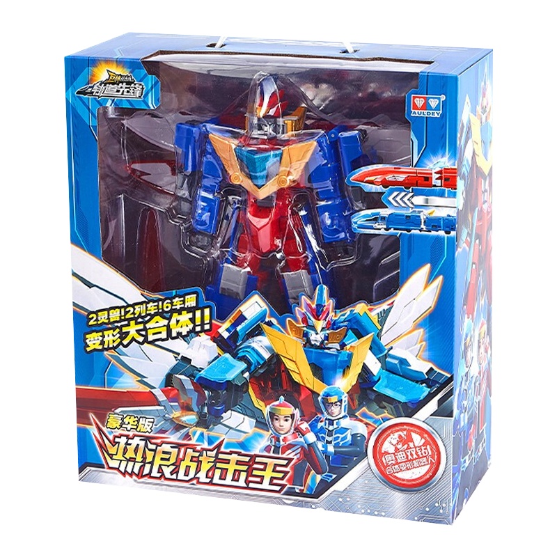巨神战击队4之轨道先锋儿童变形玩具热浪战机王轨道先锋列车三合一变形男孩玩具 536631豪华版 热浪战击王