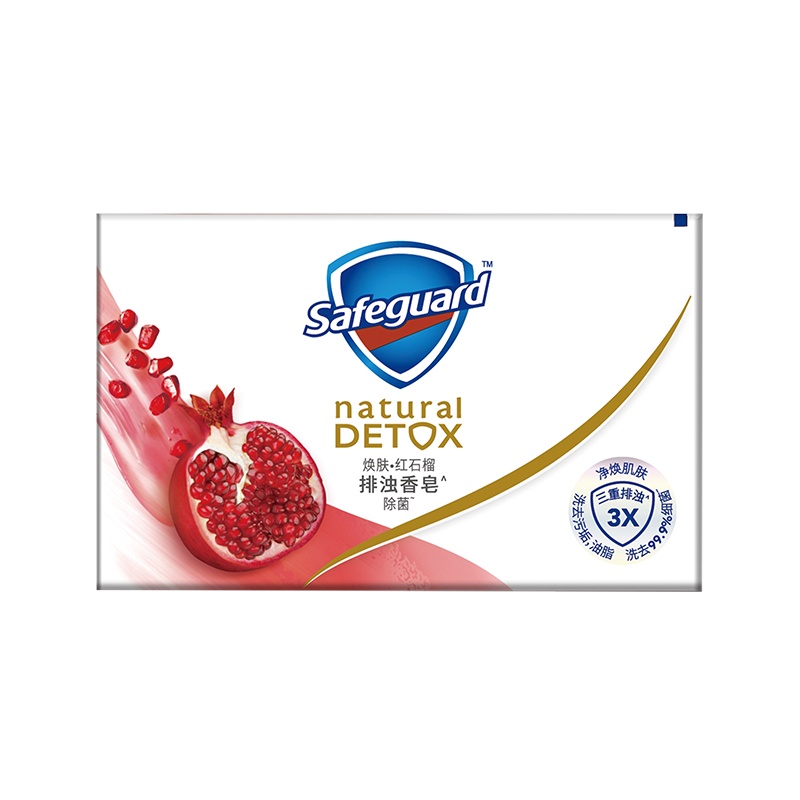 舒肤佳焕肤红石榴深层排浊高端香皂108g 洁面沐浴洗手 抑菌 洗脸皂