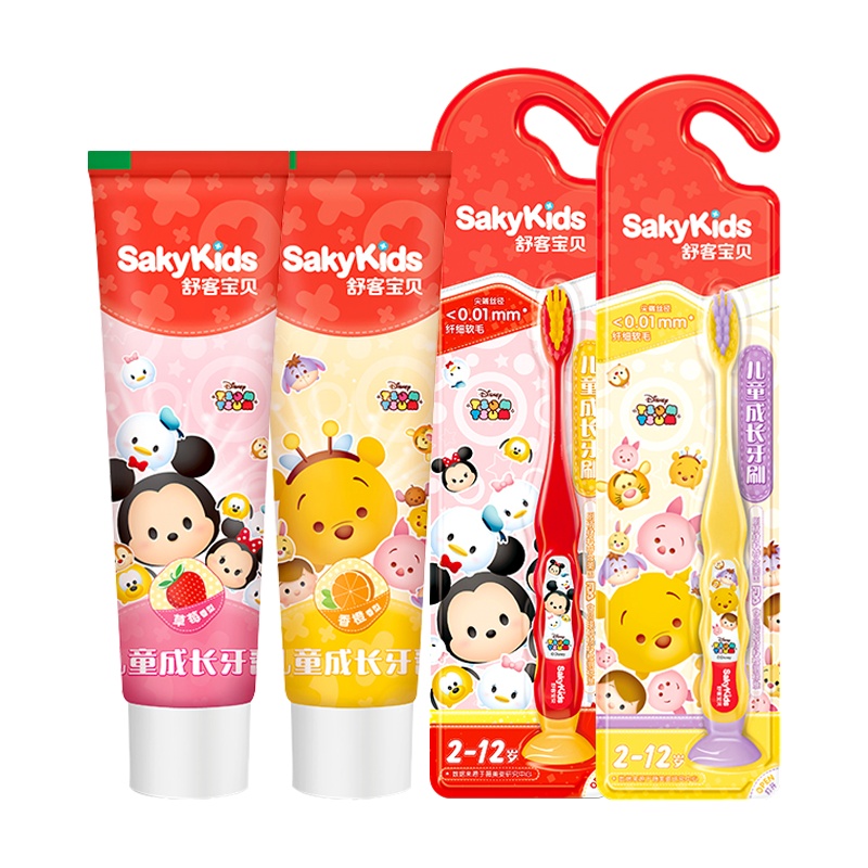舒客舒克儿童牙膏2-6-12岁宝宝小孩换牙期水果味可吞咽