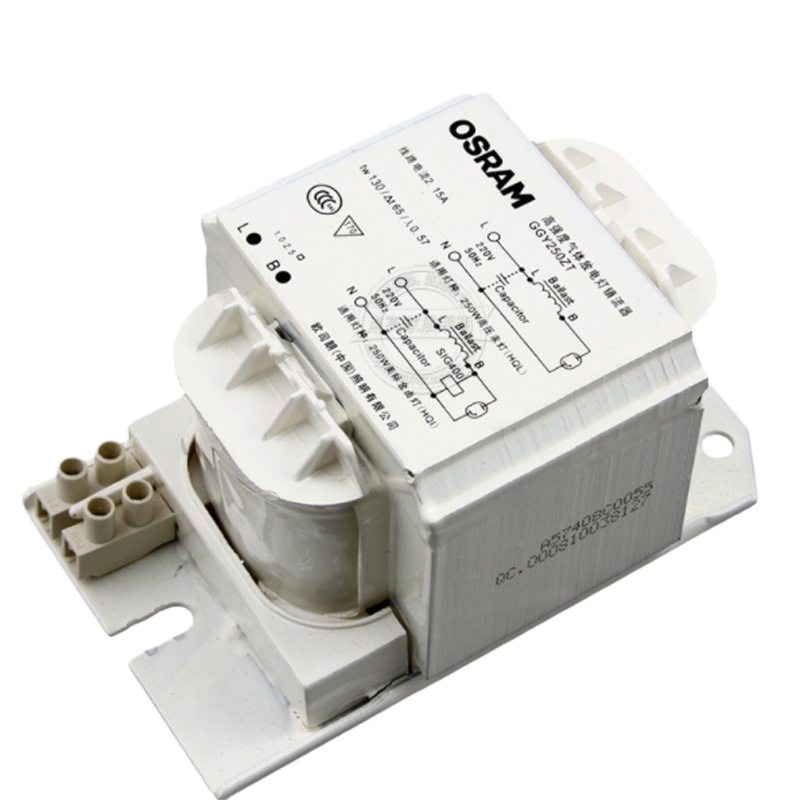 企购优品欧司朗 金卤灯灯泡 镇流器