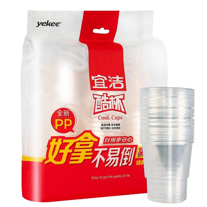 宜洁透明增厚全新pp酷杯一次性办公家用塑料杯子水杯 60只装*2组