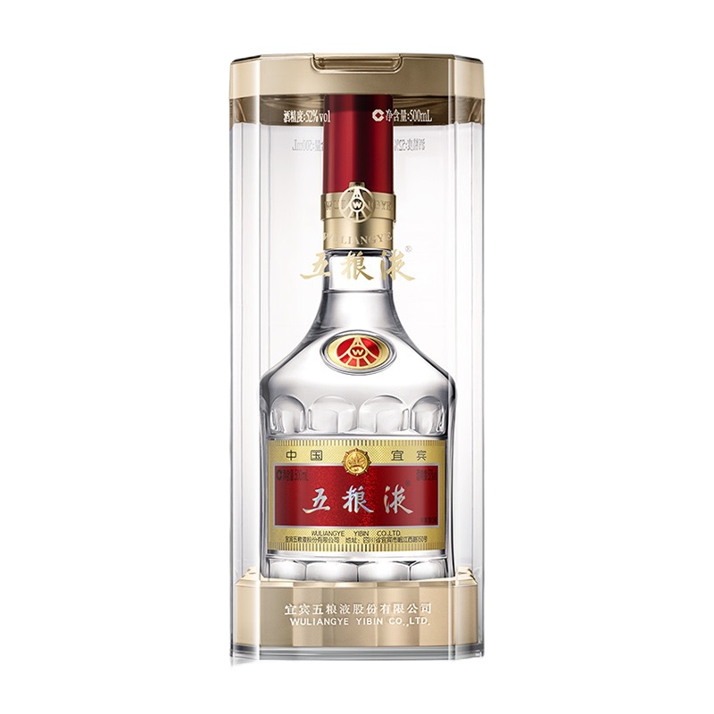 52度第八代经典五粮液500ml浓香型高度白酒普五箱装6瓶