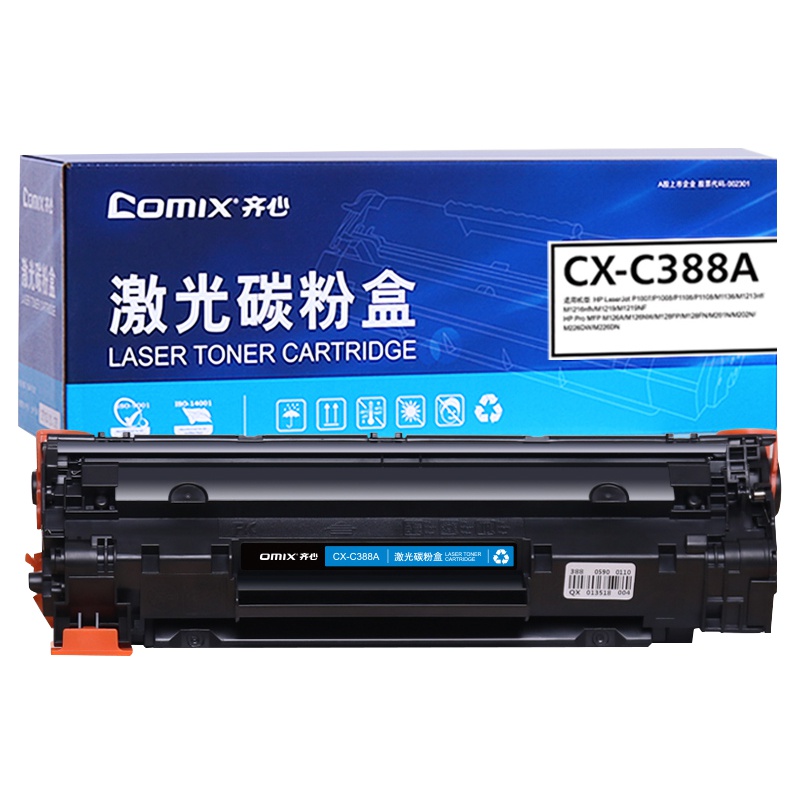 齐心(comix)C388A激光碳粉盒硒鼓适用机型388/HP1108/p1007/p1008打印机墨粉盒