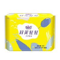 自由点 羽翼轻轻 超薄柔棉感夜用少女卫生巾轻薄无痕舒适单包姨妈巾280mm*8片