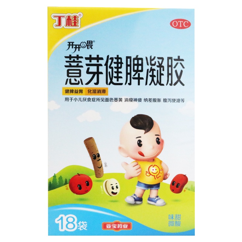 丁桂 薏芽健脾凝胶 18袋 健脾益胃小儿厌食症面色萎黄