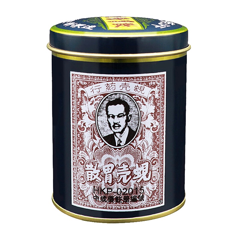 (两件装)香港直邮蚬壳胃散原装蚬壳胃药强胃散铁罐进口港版胃胀气胃痛 60g