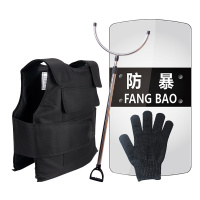 保安器材安保装备安防用品校园安保套装4件套(背心+钢叉+盾牌+手套)