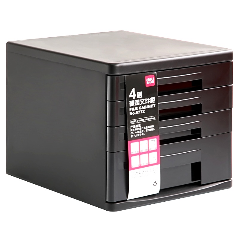 得力deli文具9772商务用品文具桌面文件柜办公批发四层无锁资料档案柜抽屉