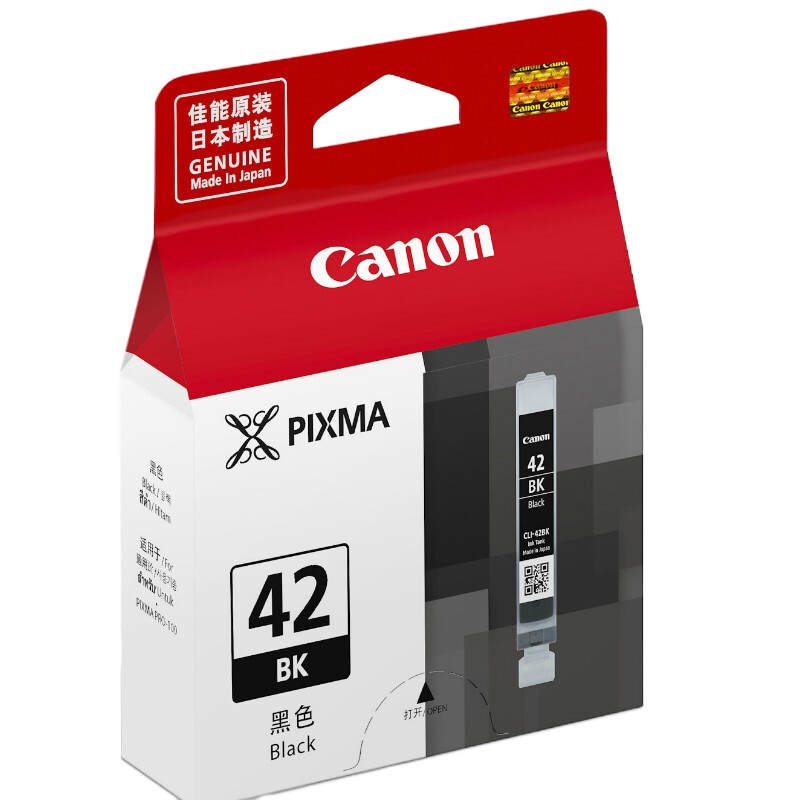 佳能(Canon) CLI-42BK ASA 黑色墨盒 (适用机型PRO-100)