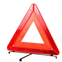 汽车三角警示牌（通用）