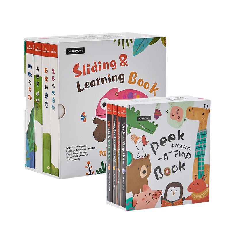 babycare宝宝洞洞书婴儿机关书0-3岁撕不烂 儿童早教识字认字卡四本装