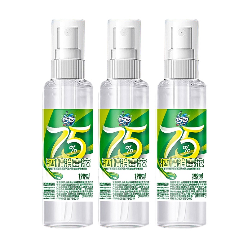 巧白JOBY75%酒精免洗洗手液免水消毒凝胶酒精75度消毒凝胶 酒精喷雾100ml*3瓶