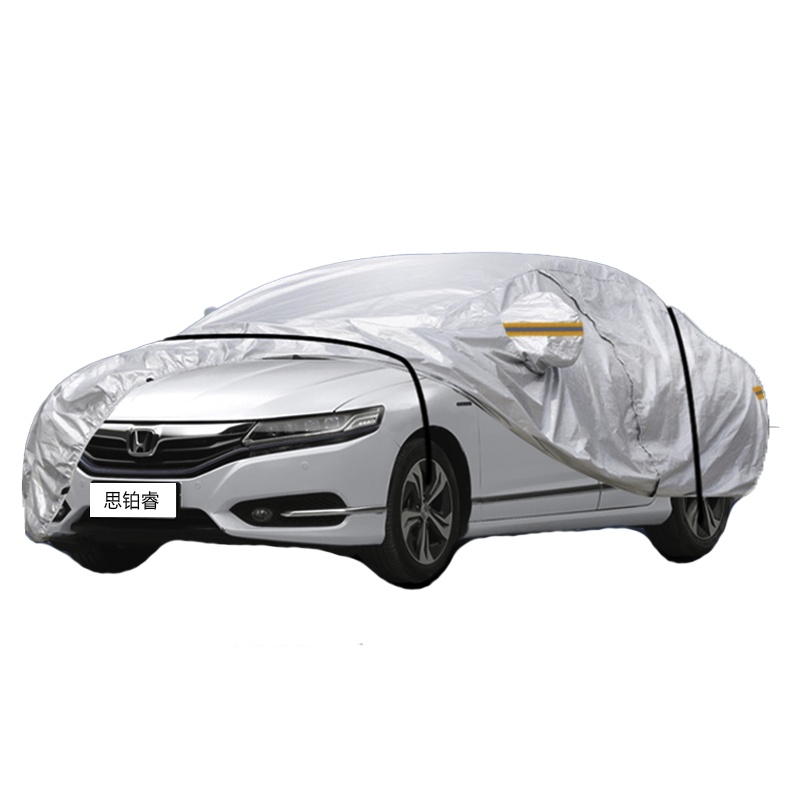 德钺 本田思铂睿 专用车衣罩 加厚牛津布车衣 四季通用