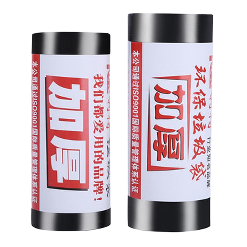 金悦 办公室垃圾袋连卷利得垃圾袋 80*100 十只装 SZ792