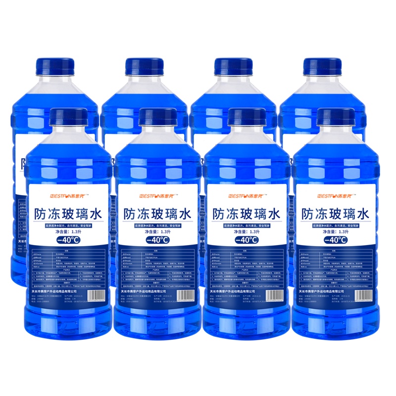 玻璃水汽车防冻玻璃水车用冬季雨刷精雨刮水-10-25清洗液四季通用