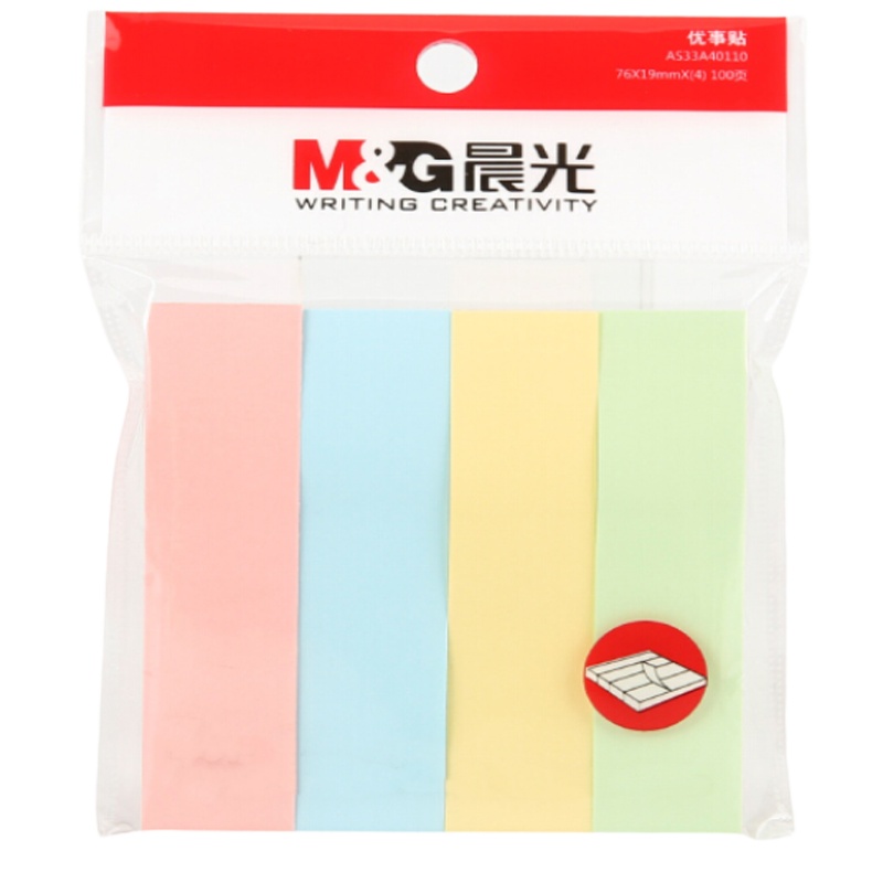 晨光(M&G)文具便利贴 粘性标签贴姓名贴 记事留言贴优事贴便签本子 2包