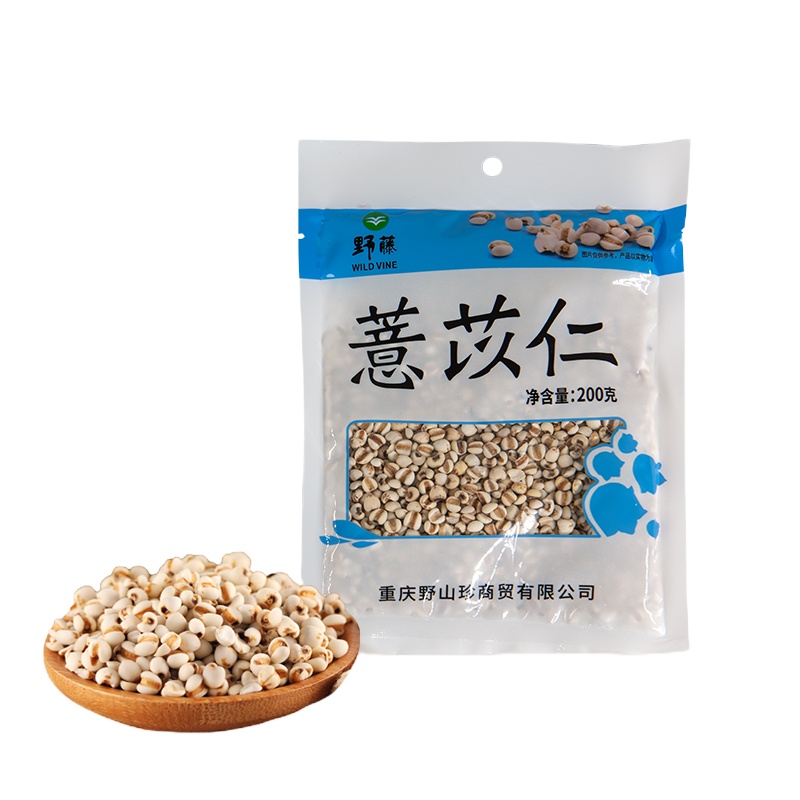 野藤 大薏仁 200克 薏仁米 五谷杂粮 薏米仁 薏仁200g