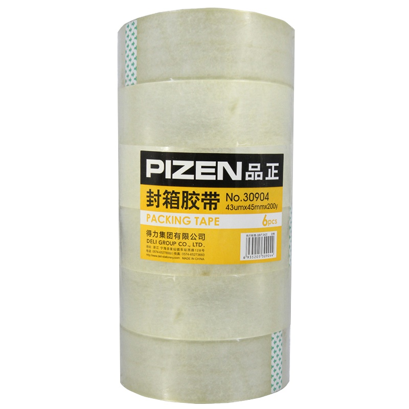 得力（deli）30904 透明胶带封箱快递打包胶带封口胶布胶纸粘 45* 200* 45 mm 6卷装