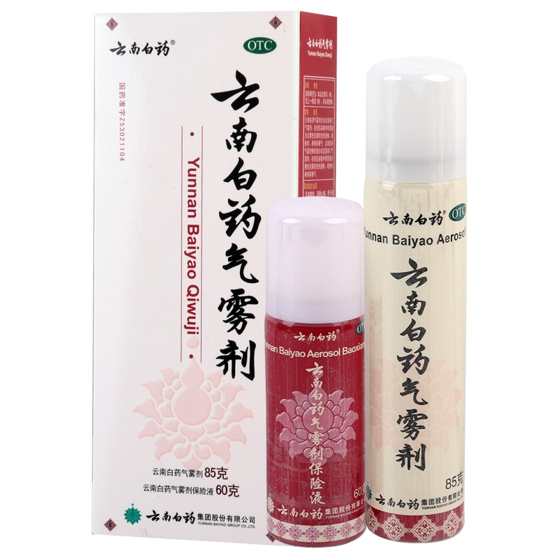 云南白药气雾剂喷雾剂85g+60g用于跌打损伤瘀血肿痛肌肉酸痛