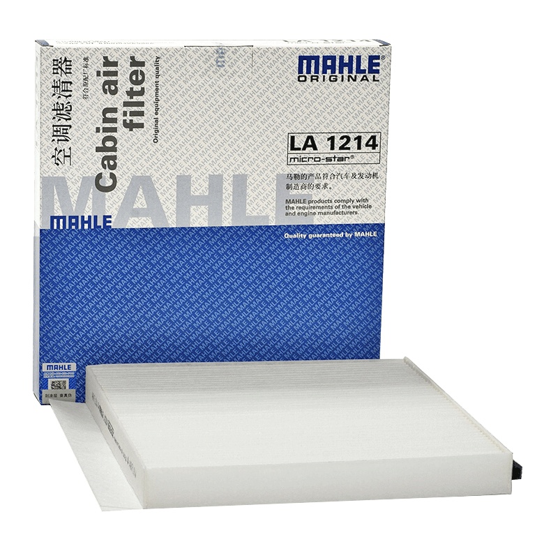 马勒(MAHLE)空调滤LA1214适配15-16款哈弗H9 2.0T/2.0TD 柴油 L4