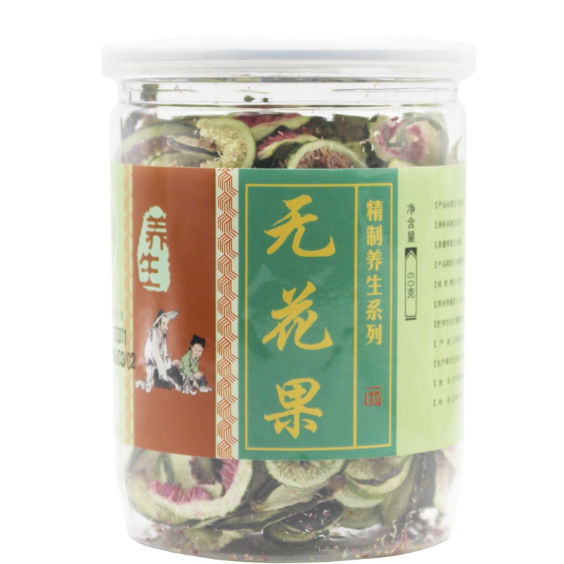 滋宁无花果干花草茶无花果片60克/瓶
