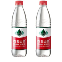 农夫山泉 饮用天然水550ml *15瓶 整箱装