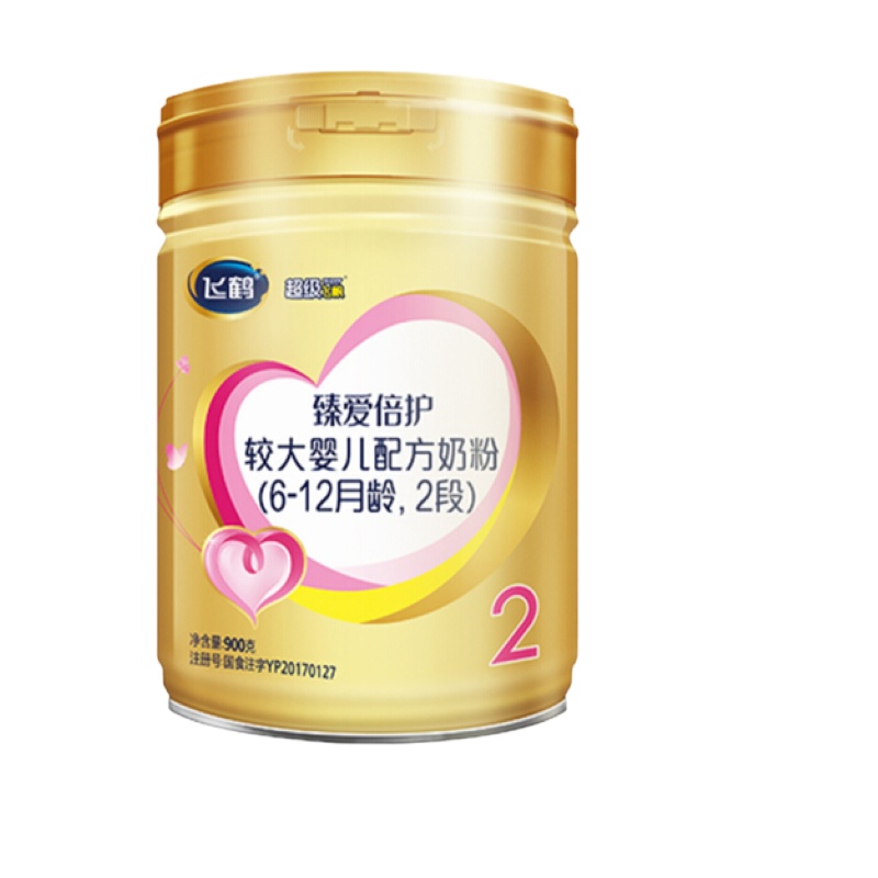 飞鹤(FIRMUS) 超级飞帆 臻爱倍护 较大婴儿配方奶粉 2段(6-12个月适用)900克罐装