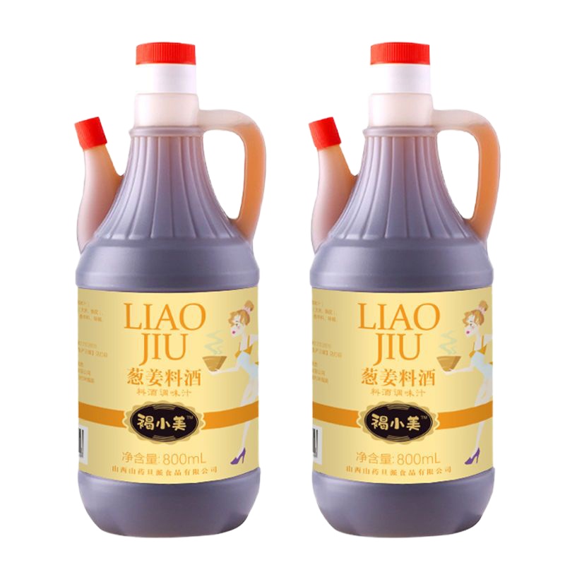 葱姜料酒 去腥增鲜提味解腻炒菜黄酒调味料家用烹饪 料酒800ml*2壶