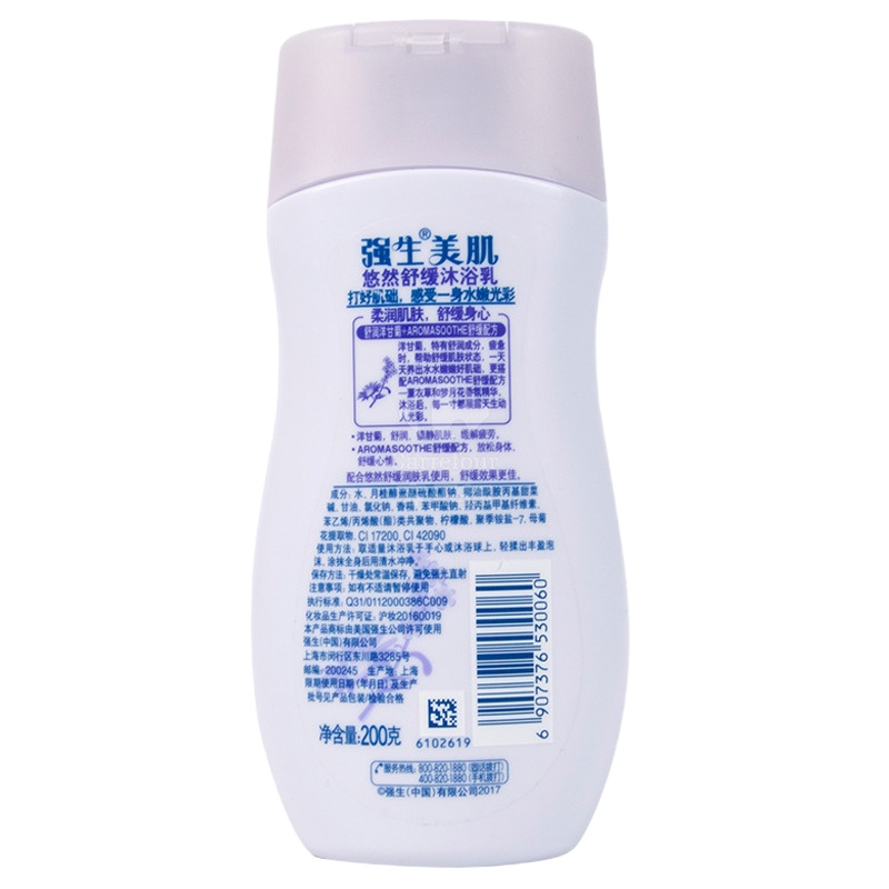 强生美肌悠然舒缓浴乳200g