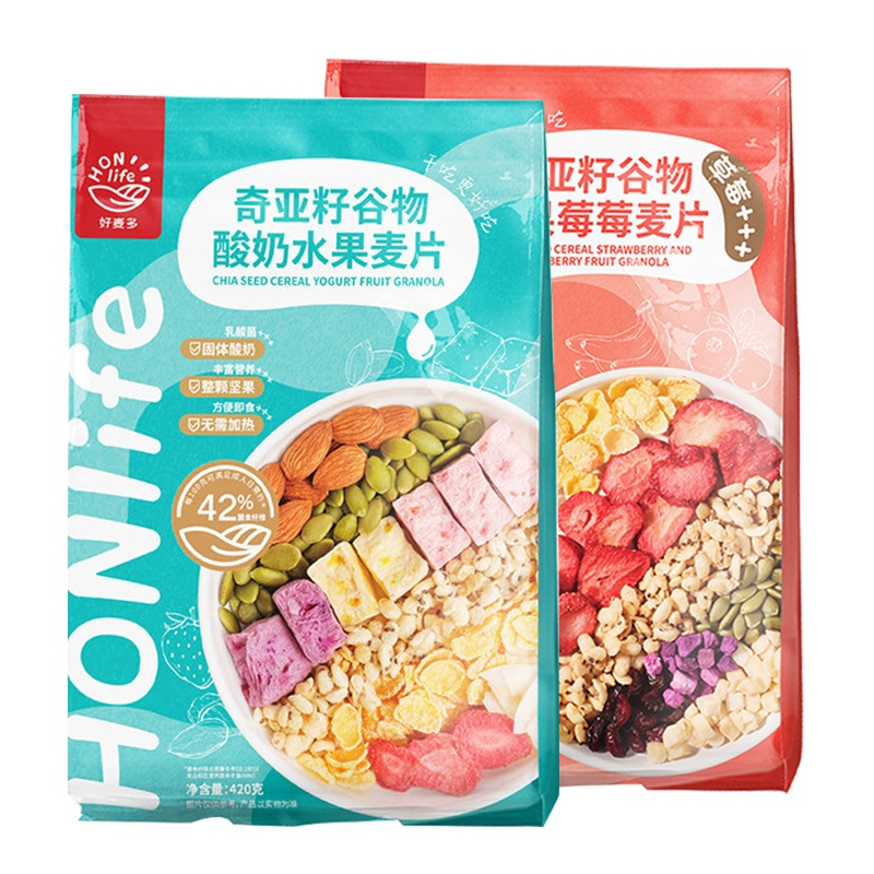 好麦多 奇亚籽水果麦片400g×2(草莓+桃桃)
