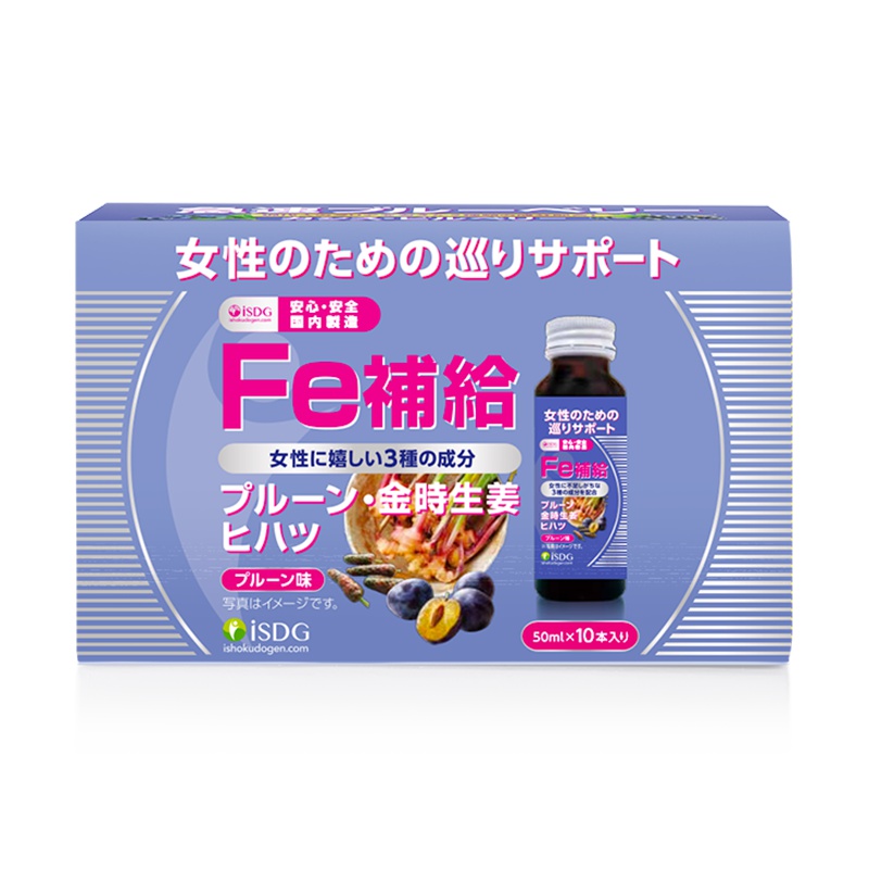 [补充铁元素抗氧化]ISDG 日本进口血红素铁口服液儿童 50ml10支 效期临近 可以联系客服确认 请亲知悉哦!