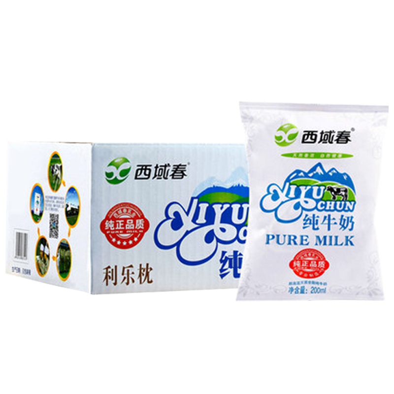 新疆西域春纯牛奶全脂纯牛奶整箱纯奶学生儿童牛奶200ml*20袋