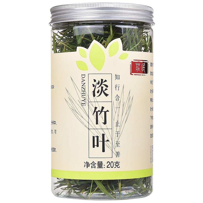 庄民淡竹叶茶20g/罐 蒲公英薏米搭配伴侣 鲜嫩竹叶晒干 竹叶茶