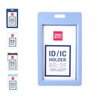 得力(deli)证件卡套挂绳 高档商务工作卡绳 宽10mm深蓝(50个装)