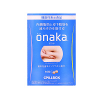 [瘦肚子黑科技]PILLBOX onaka 葛花精华膳食营养素 60粒/盒 膳食营养补充剂