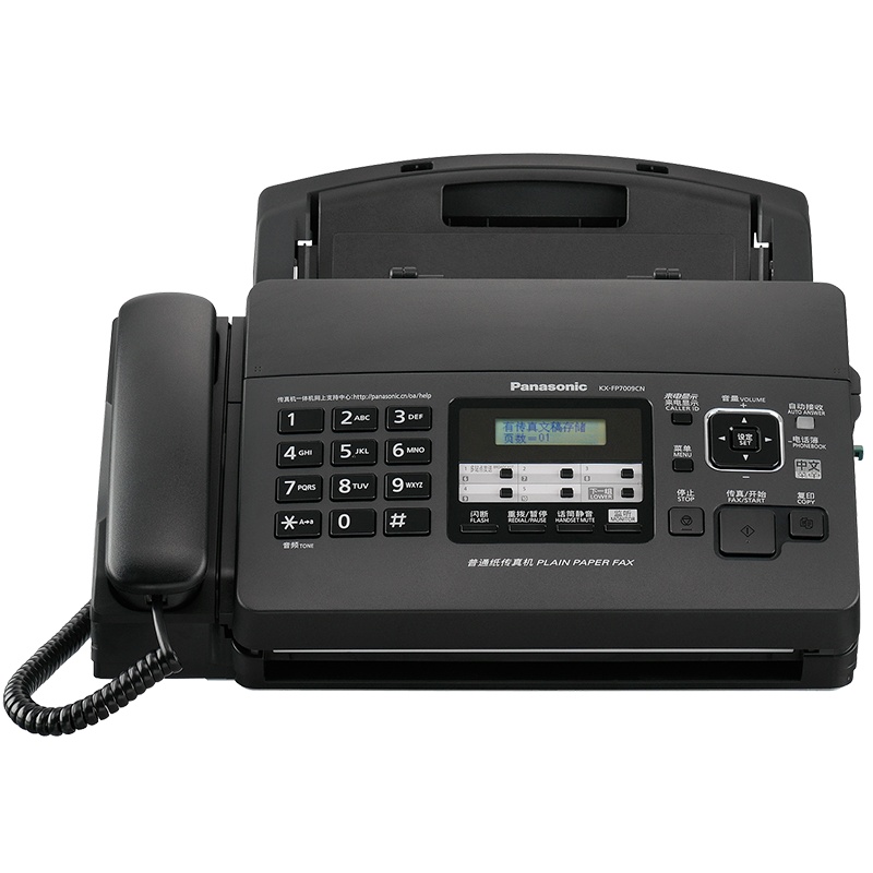 松下(panasonic)KX-FP7009CN热转印传真机(黑色)CC