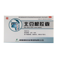 颈复康 北豆根胶囊 30mg*10粒*2板 风热感冒 风热咳嗽 咽喉炎 支气管哮喘
