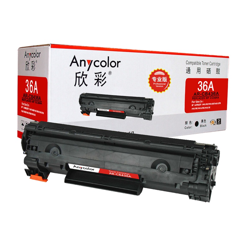 欣彩CB436A硒鼓(鼓粉一体)专业版黑色单支装(适用惠普HP P1505 P1505N M1522)打印页数:2000
