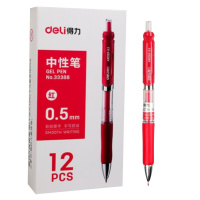 得力33388 按动中性笔签字笔黑色碳素水笔学生办公用品 0.5mm 12支红色