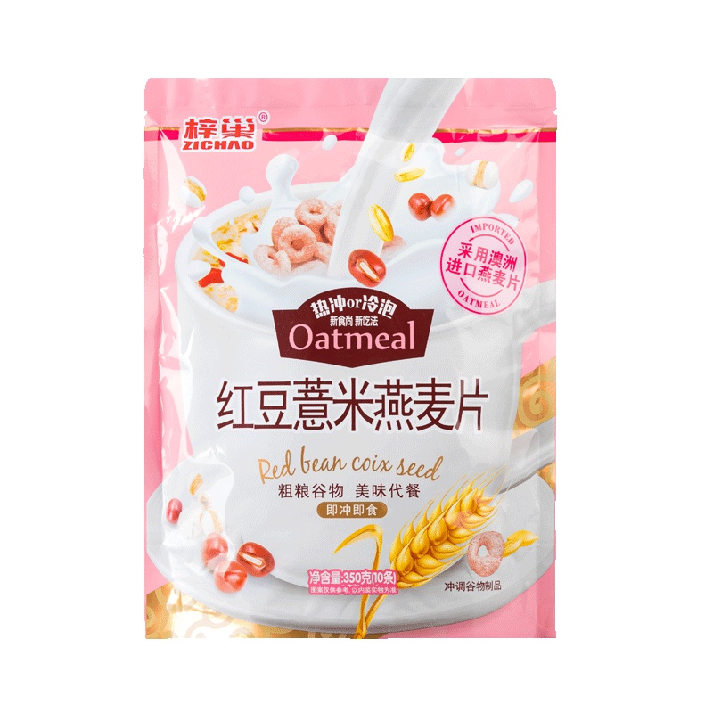 梓巢红豆薏米燕麦片早餐即食冷冲热泡即食谷物燕麦350g/袋