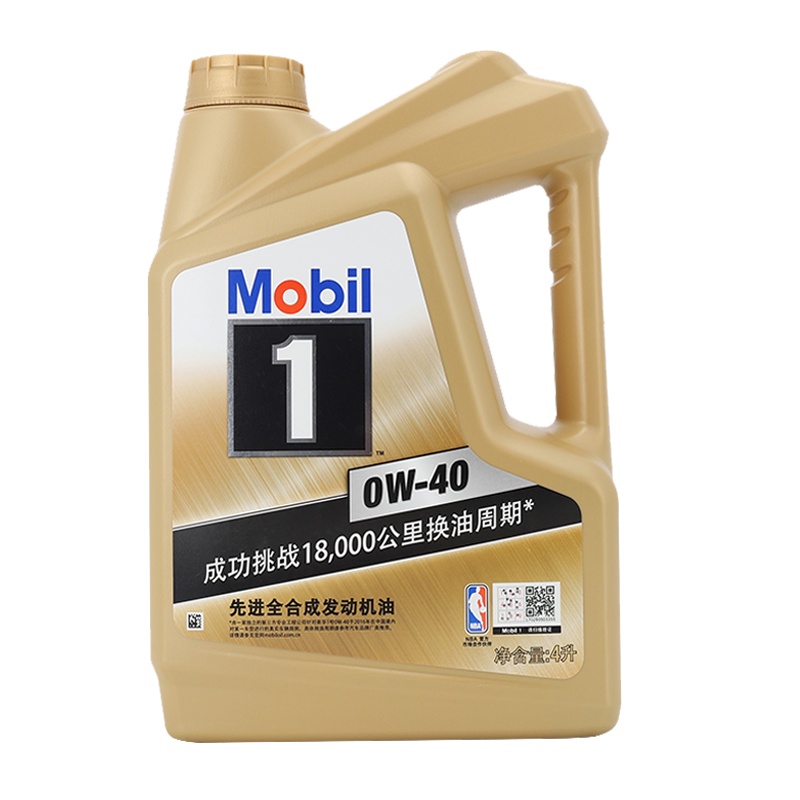 Mobil美孚1号0W-40汽车润滑油金美孚一号全合成机油 SN级 4L