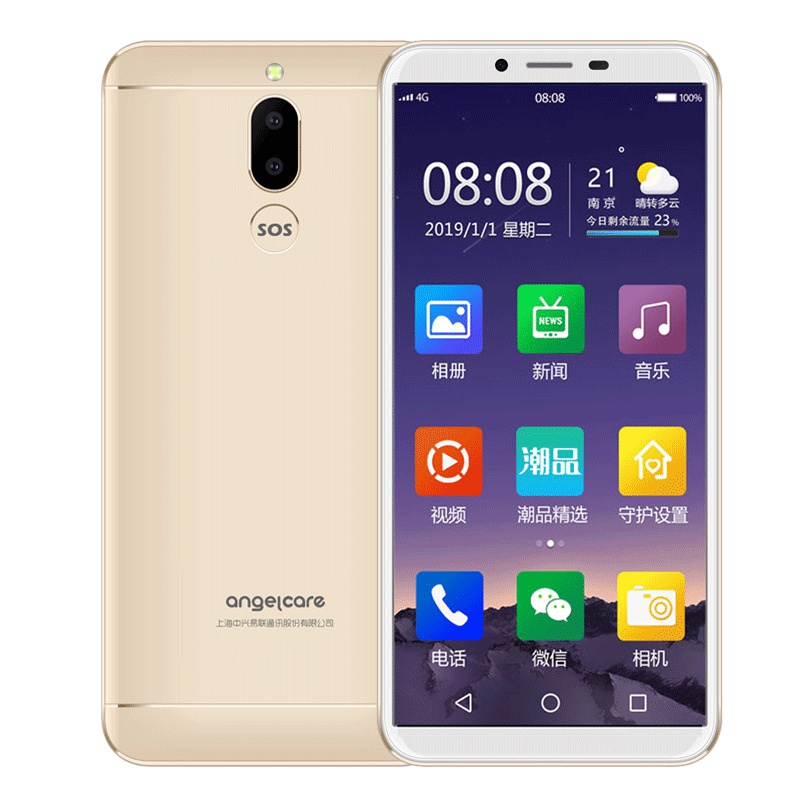 守护宝 中兴F11 移动联通电信全网通4G手机 全面屏智能老人机远程控制 4G+64G 香槟金