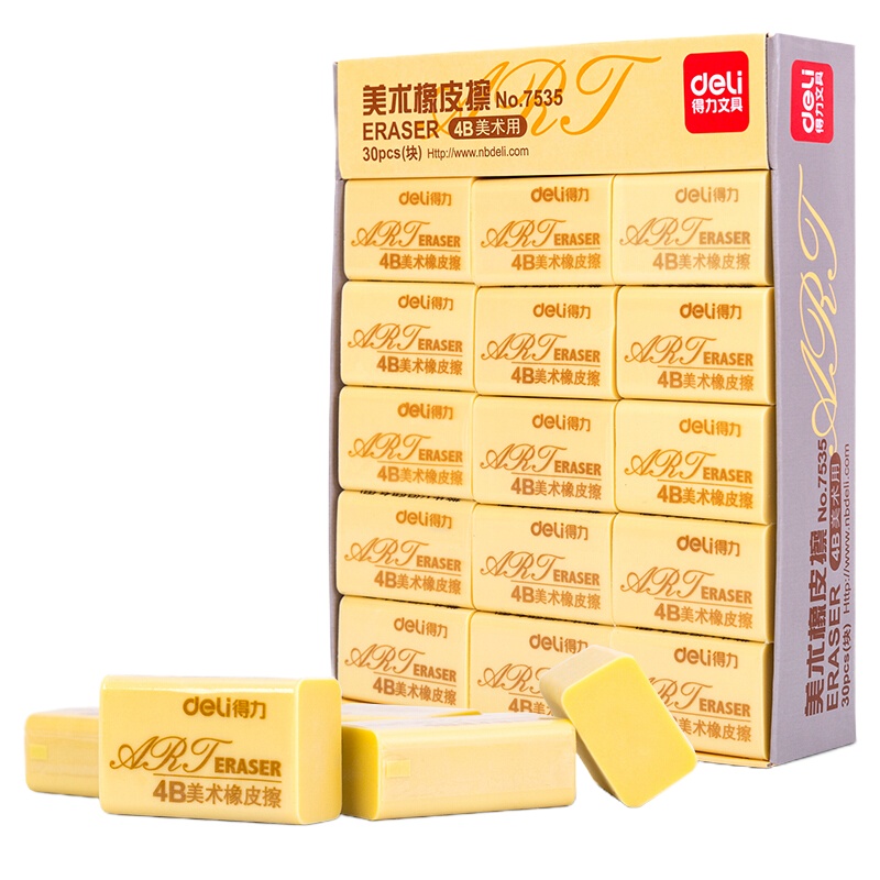 得力 7535橡皮擦 30块/盒