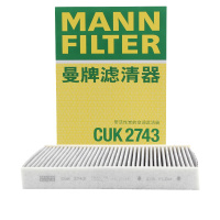 曼牌(MANNFILTER)活性炭空调滤清器/空调滤芯/空调滤CUK2743(雪铁龙C5 /C6/标致508)